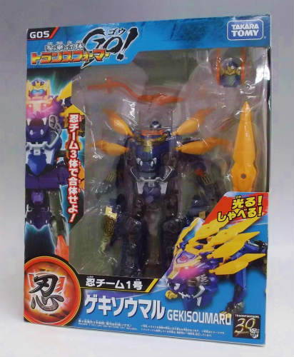 トランスフォーマーGo! G05 ゲキソウマル