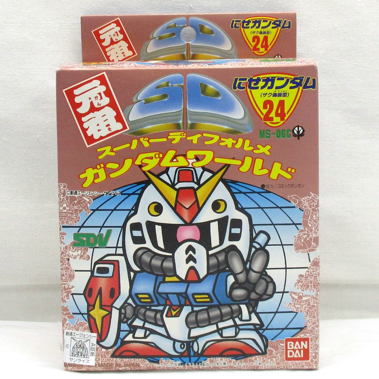 元祖SDガンダム 24 にせガンダム