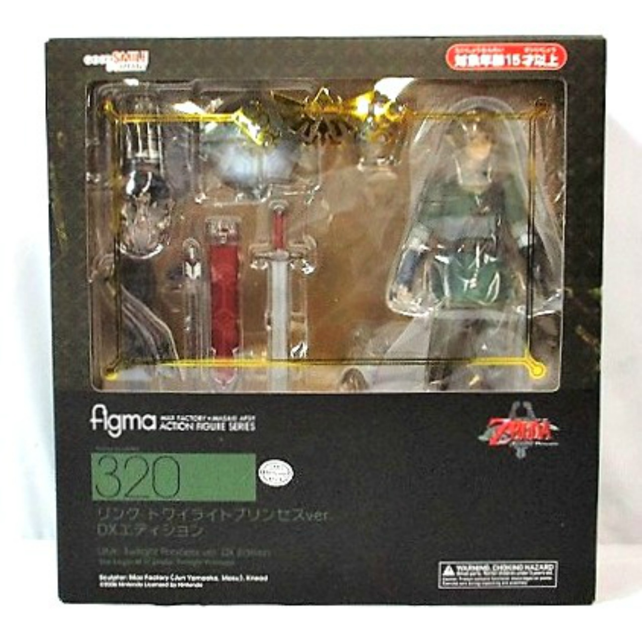 Figma 320 Link Twilight Princess ver. DX Edition