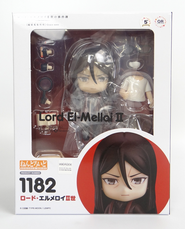 Nendoroid No.1182 Lord El-Melloi II(The Case Files of Lord El-Melloi II)