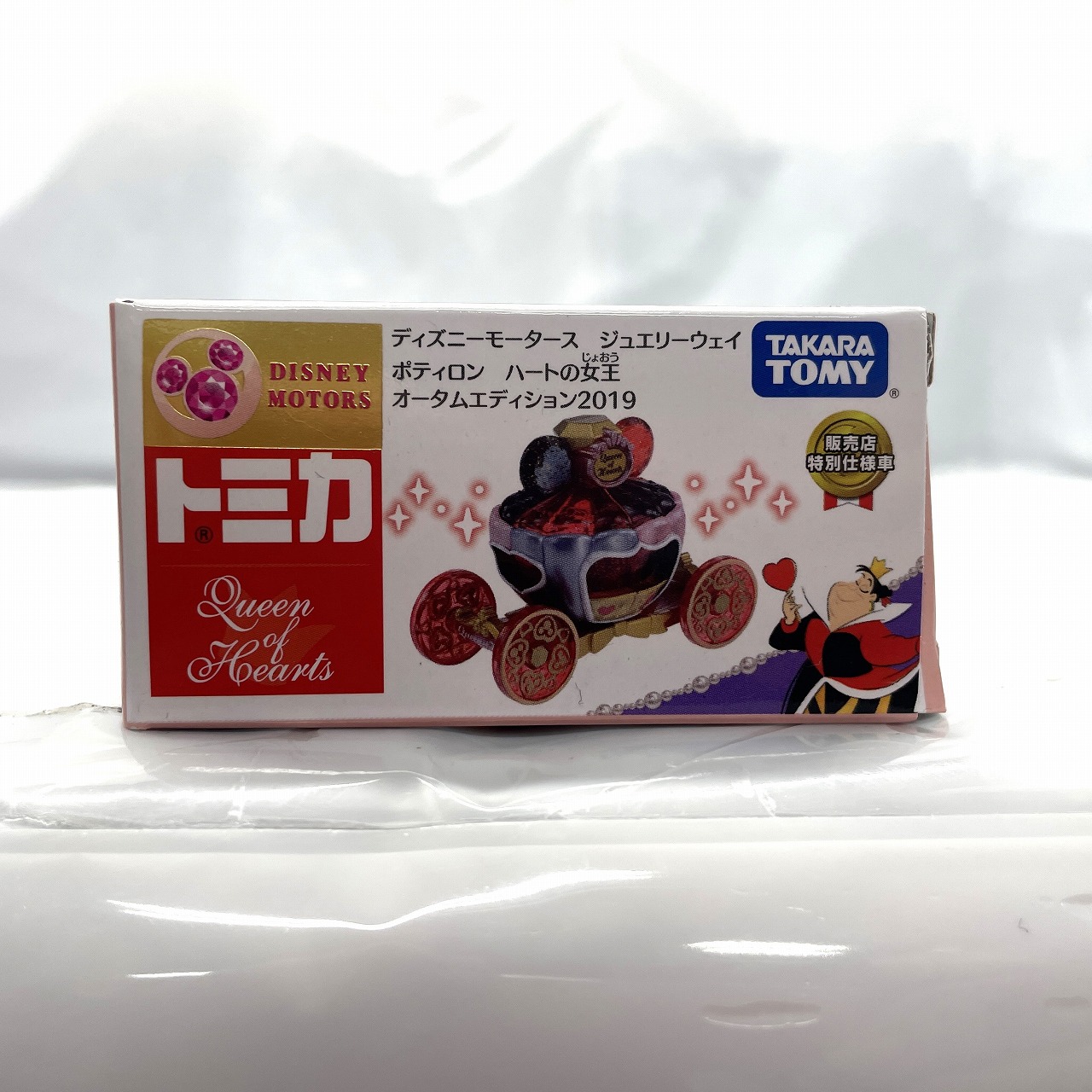 タカラトミー トミカ ディズニーモータース ジュエリーウェイ ポティロン ハートの女王 オータムエディション2019