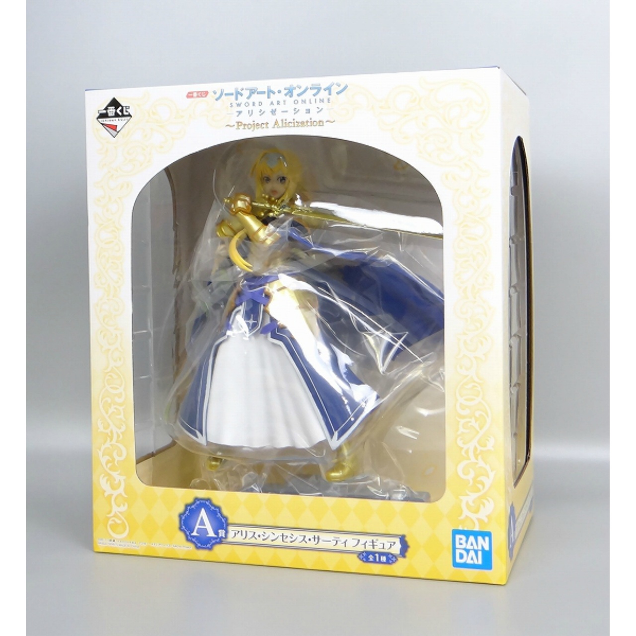 一番くじ ソードアート・オンライン アリシゼーション～Project Alicization～ A賞 アリス・シンセシス・サーティ フィギュア