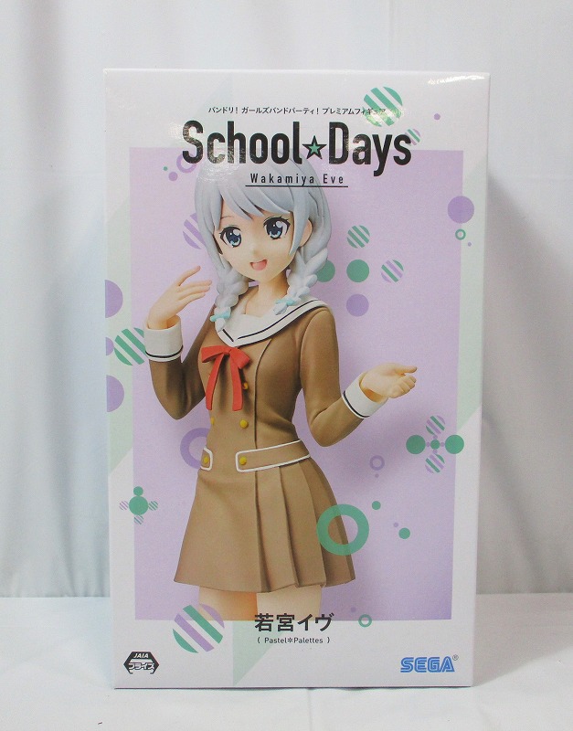 セガ バンドリ! ガールズバンドパーティ! プレミアムフィギュア School Days 若宮イヴ 1045078