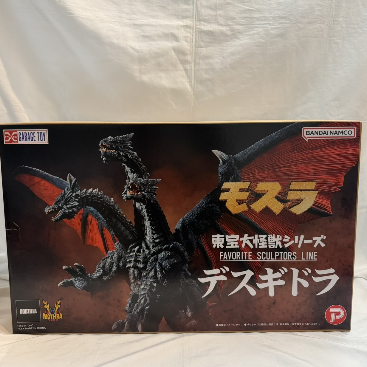 エクスプラス FAVORITE SCULPTORS LINE 東宝大怪獣シリーズ デスギドラ【再販】