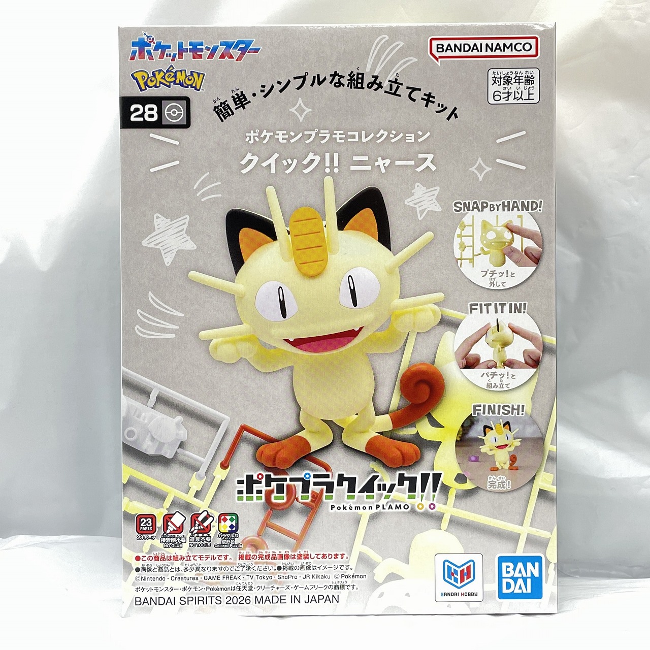 ポケモンプラモコレクション クイック!! 28 ニャース