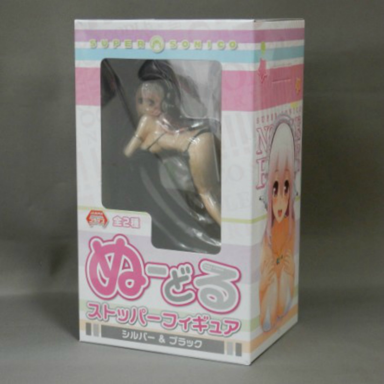 フリュー すーぱーそに子 ぬーどるストッパーフィギュア (ブラックver.) AMU-PRZ6546