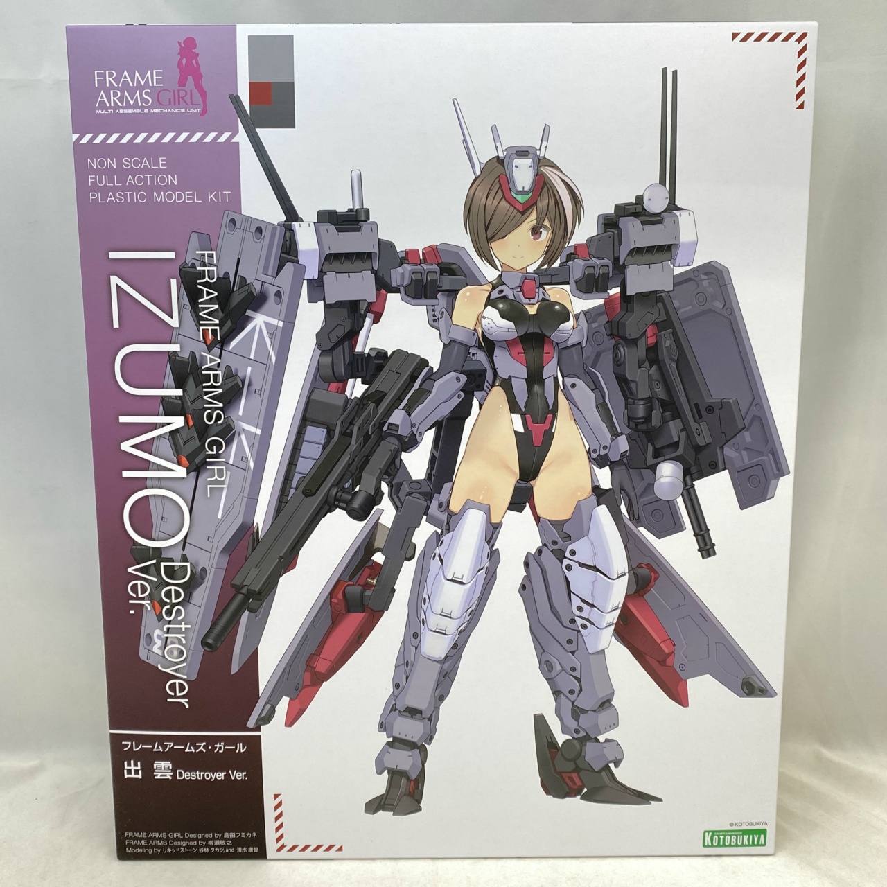 FRAME ARMS GIRL IZUMO Destroyer Ver.