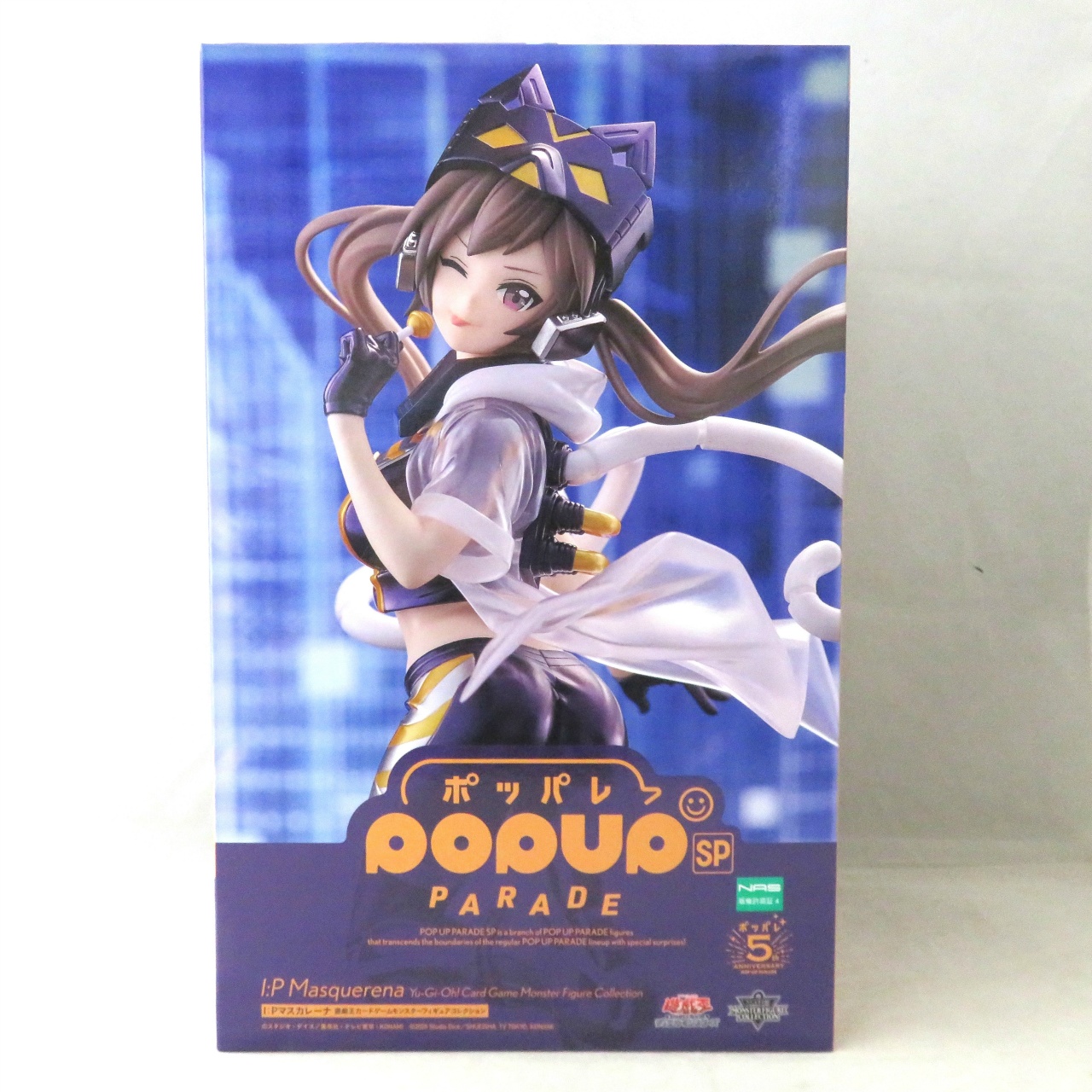 POP UP PARADE SP I:Pマスカレーナ/遊戯王カードゲームモンスターフィギュアコレクション