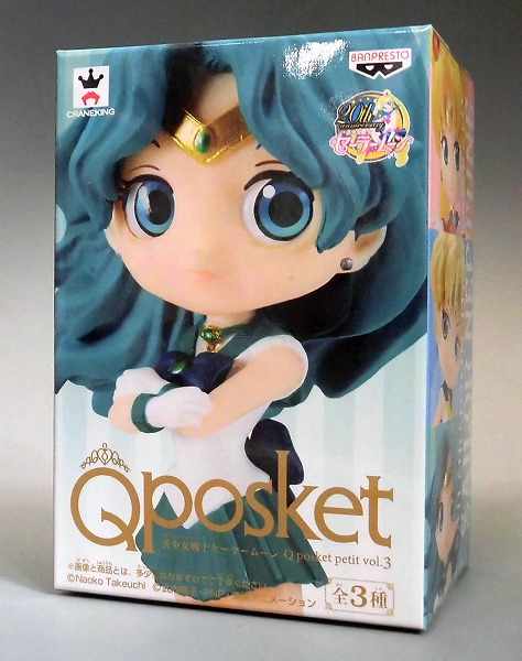 美少女戦士セーラームーン Q posket petit vol.3 ｰセーラーネプチューン- 36976