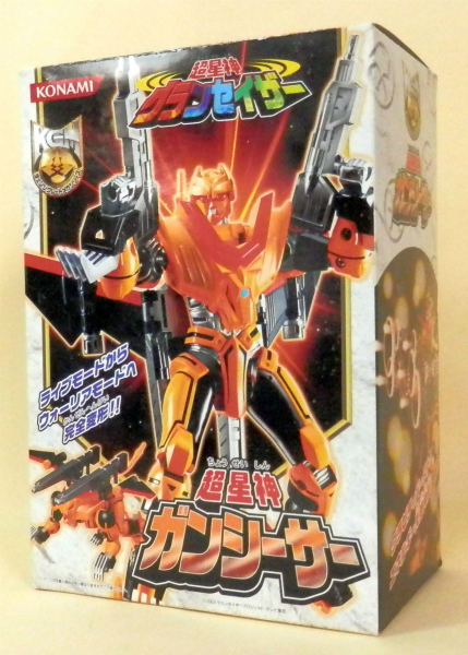 コナミ 超星神グランセイザー チェンジグレートメカシリーズ 超星神ガンシーサー