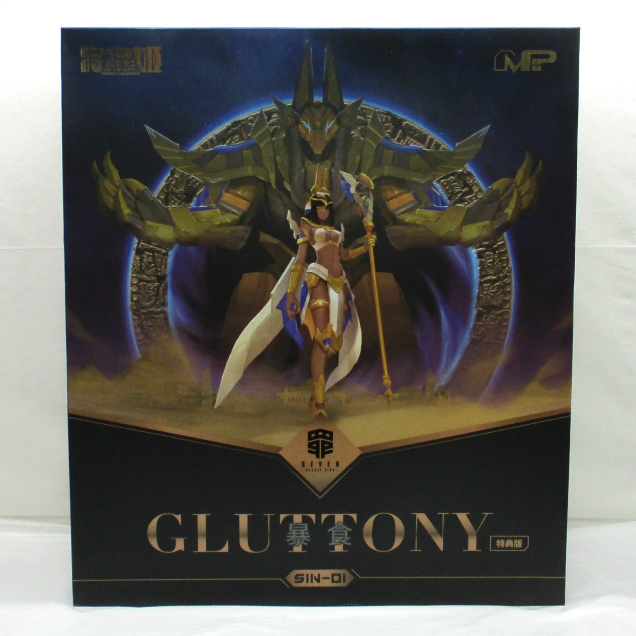 MS GENERAL 将魂姫 罪シリーズ SIN-01 暴食 特典版