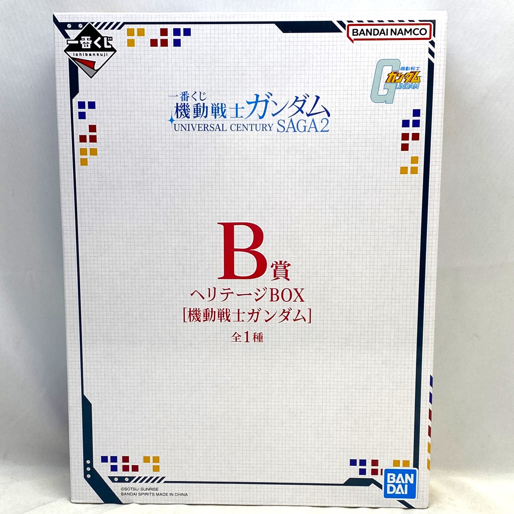 一番くじ 機動戦士ガンダム UNIVERSAL CENTURY SAGA2 B賞 ヘリテージBOX[機動戦士ガンダム]