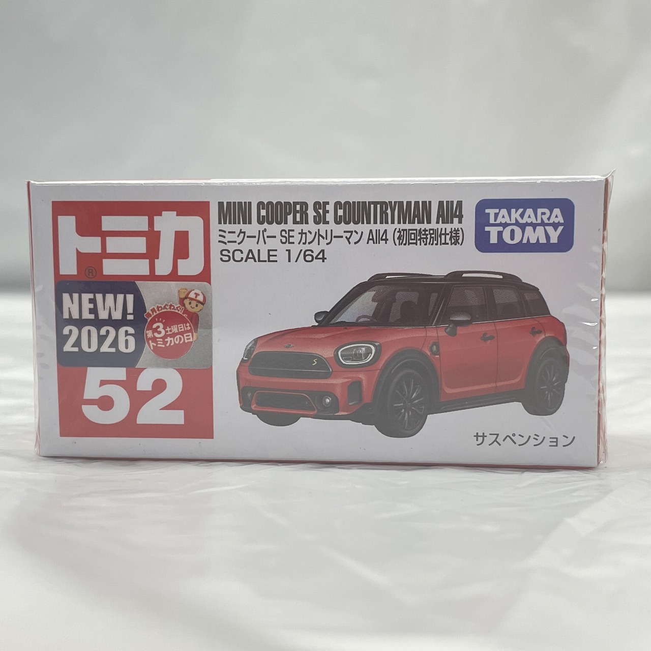 タカラトミー トミカ No.52 ミニクーパー SE カントリーマン All4(初回特別仕様)
