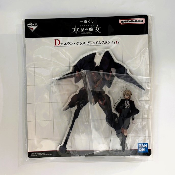 一番くじ 機動戦士ガンダム 水星の魔女 D賞 エラン・ケレス ビジュアルスタンド