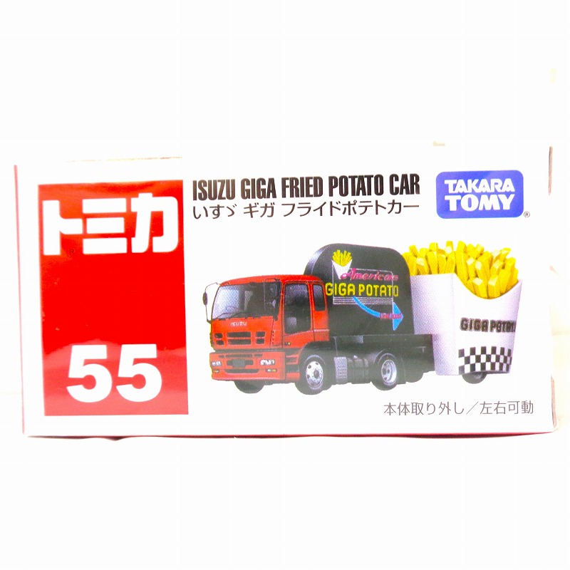 タカラトミー トミカ 赤箱 55 いすゞ ギガ フライドポテトカー