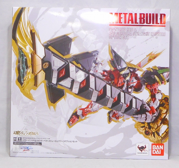 METAL BUILD Powered Red and 150 Gerbera Straight [Power] Option Set