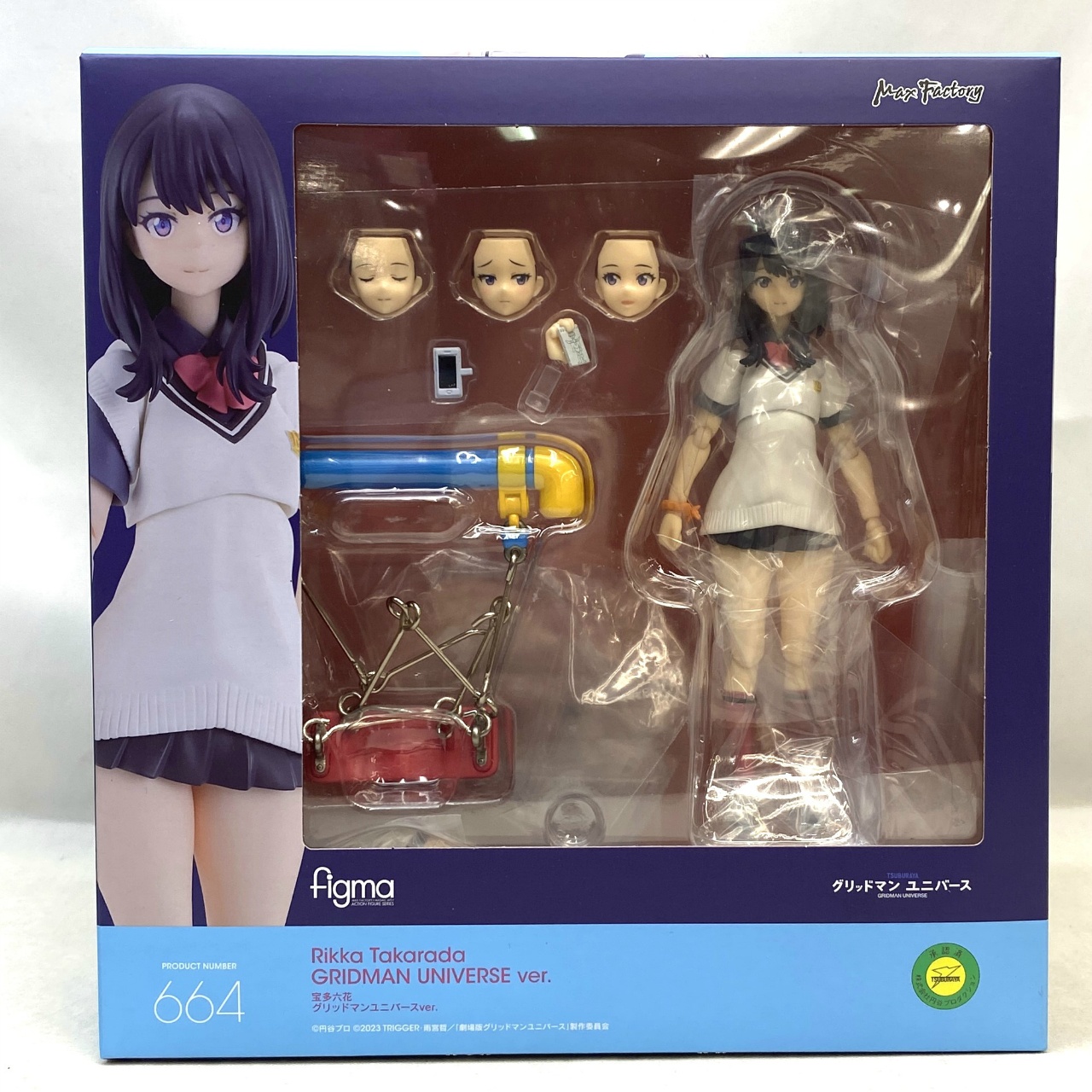 figma 664 宝多六花 グリッドマンユニバースver. グッドスマイルカンパニー公式ショップ特典「上履き」パーツ付属