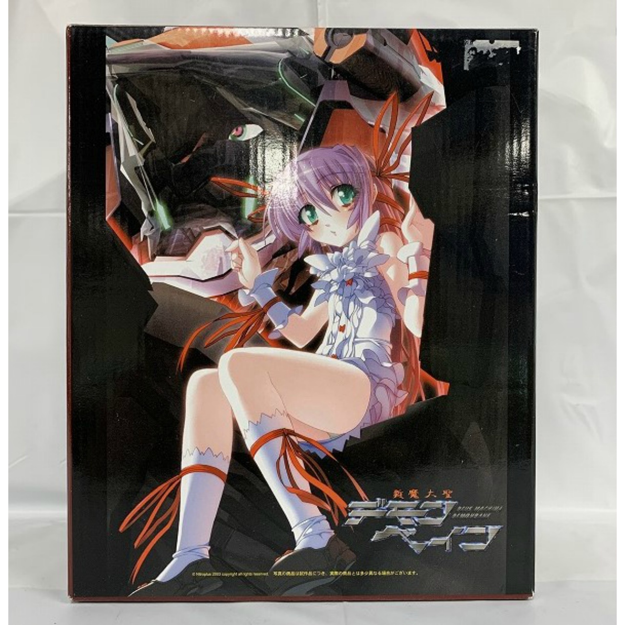VOLKS a-brand Demonbane Al Azif