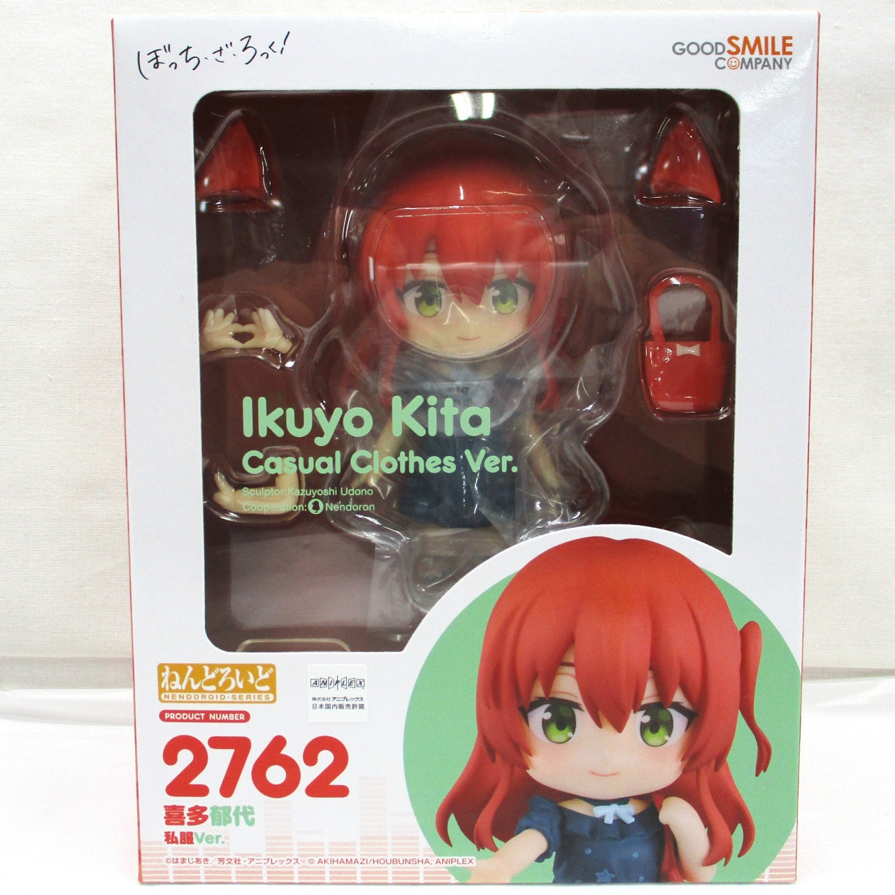 ねんどろいど No.2762 喜多郁代 私服Ver.