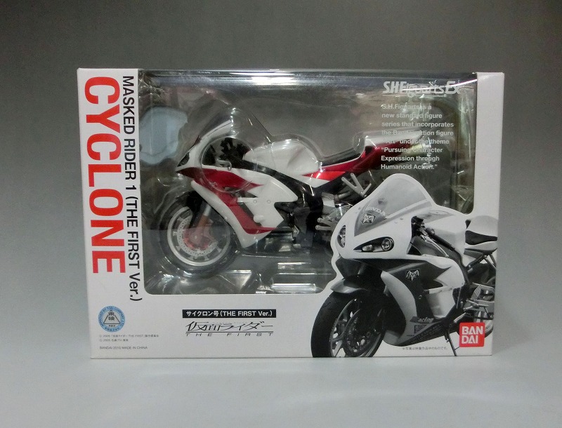 S.H.Figuarts サイクロン号(THE FIRST Ver.)