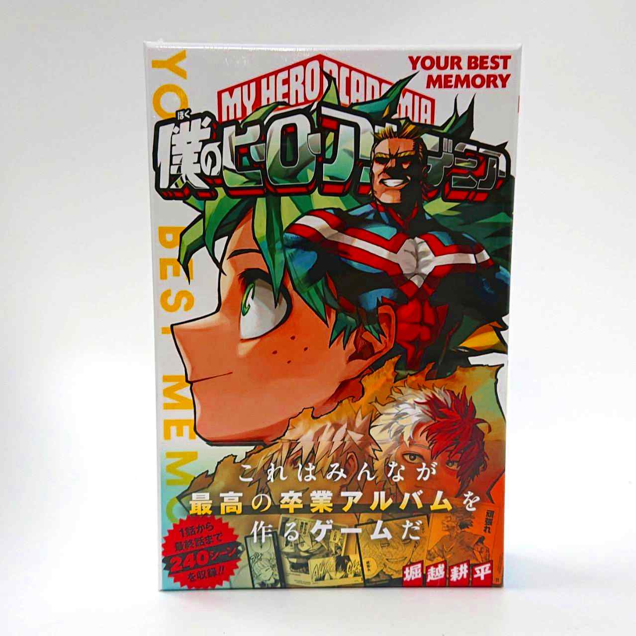 僕のヒーローアカデミア YOUR BEST MEMORY
