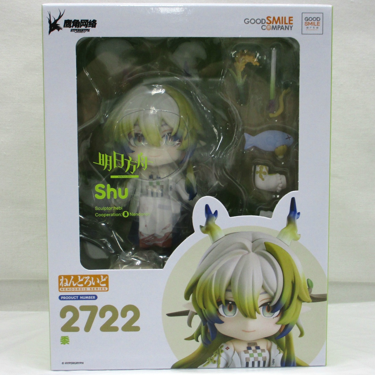Nendoroid Arknights Shu