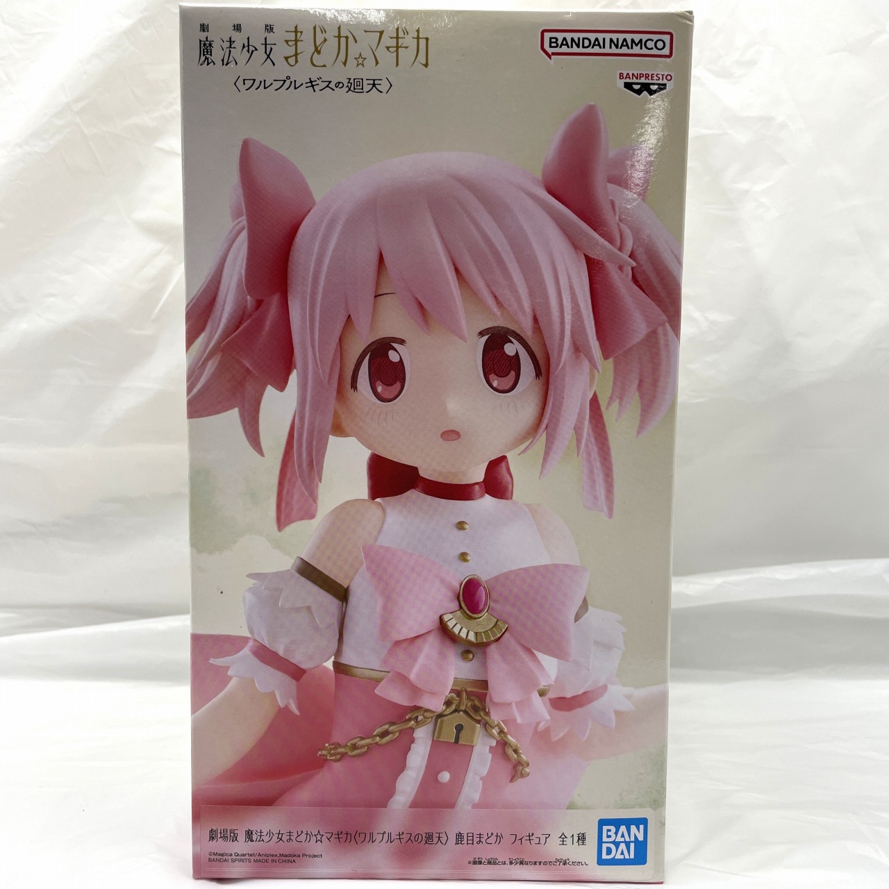 バンダイスピリッツ 劇場版 魔法少女まどか☆マギカ〈ワルプルギスの廻天〉 鹿目まどか フィギュア