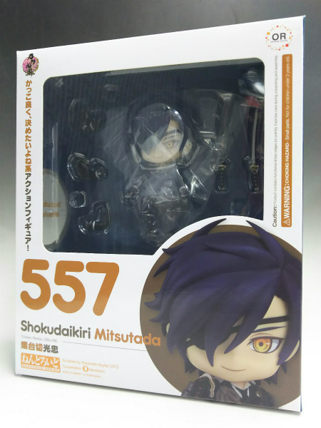 ねんどろいど No.557 燭台切光忠