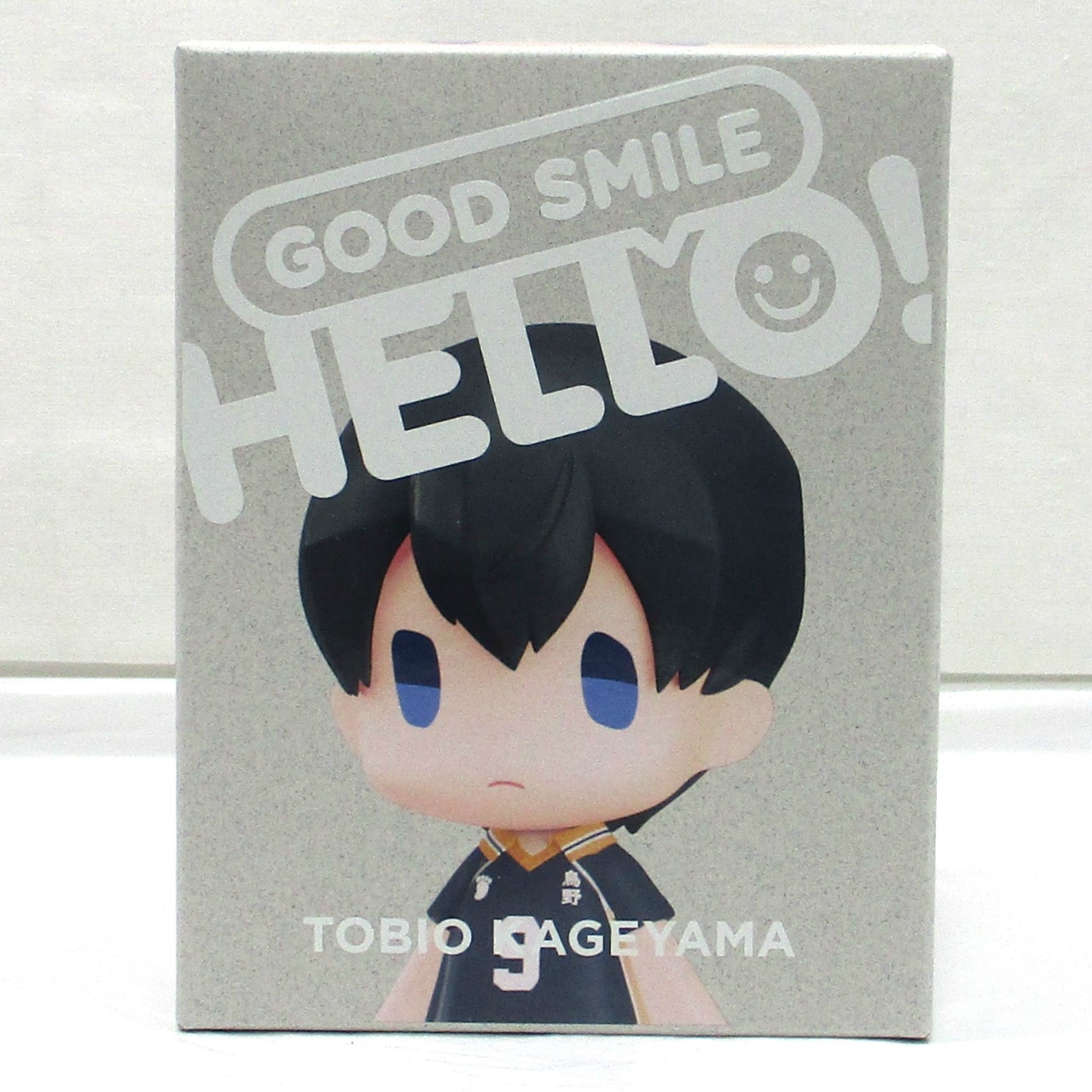 HELLO! GOOD SMILE 影山飛雄