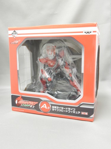 一番くじ 仮面ライダーシリーズ 仮面ライダードライブ&オールライダー編 A賞 仮面ライダードライブ タイプスピード フィギュア