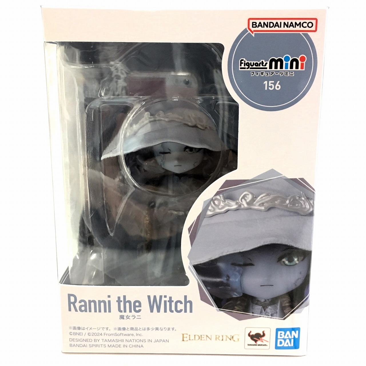 Figuarts mini  魔女ラニ