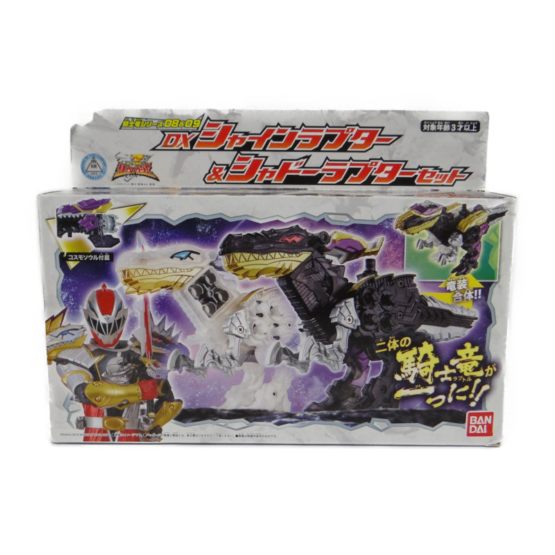 バンダイ 騎士竜戦隊リュウソウジャー 騎士竜シリーズ08&09 DXシャインラプター&シャドーラプターセット