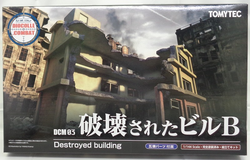 Tomytec DCM03 Geo-com Destroyed Building B
