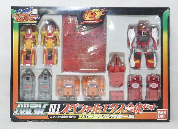 MRR MRV01 スペシャルエクス合体セット バーニングカラー編 出撃!マシンロボレスキュー