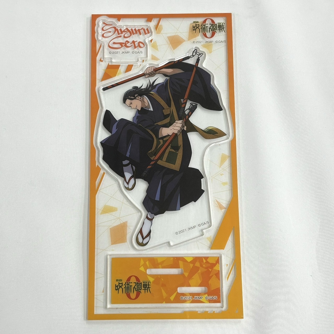 LAWSON limited  Movie version  Jujutsu Kaisen0  acrylic stand Suguru Geto