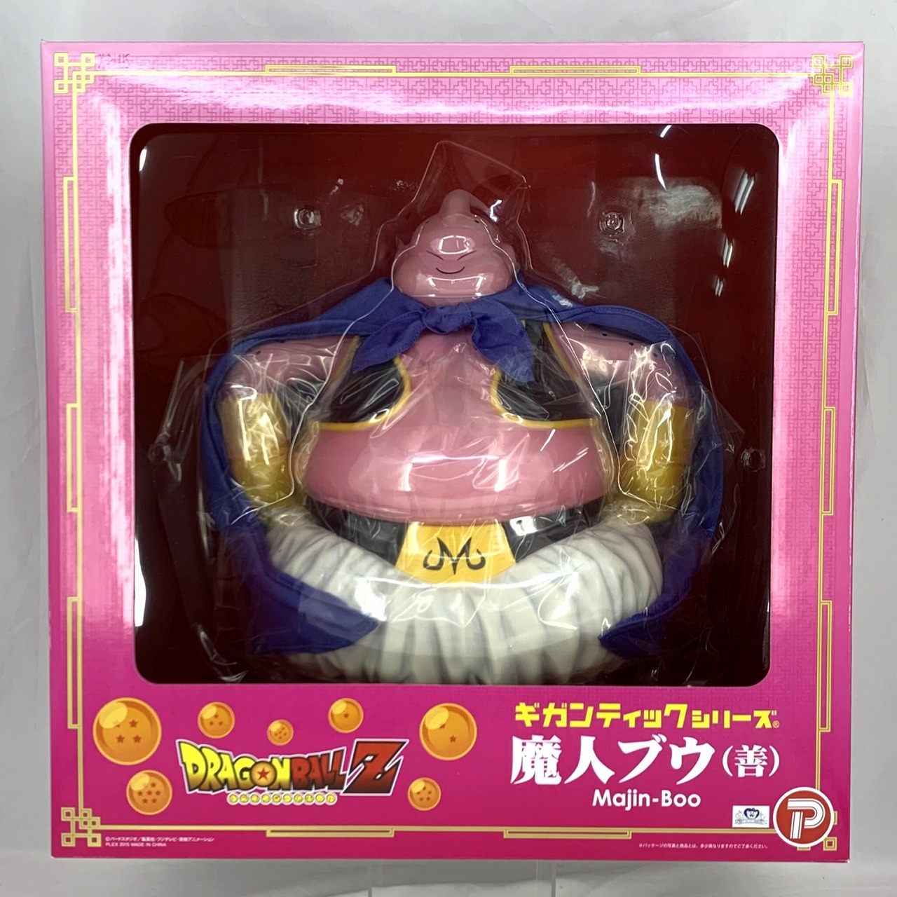 X-PLUS Gigantic Series Dragon Ball Z Majin Boo (Good)