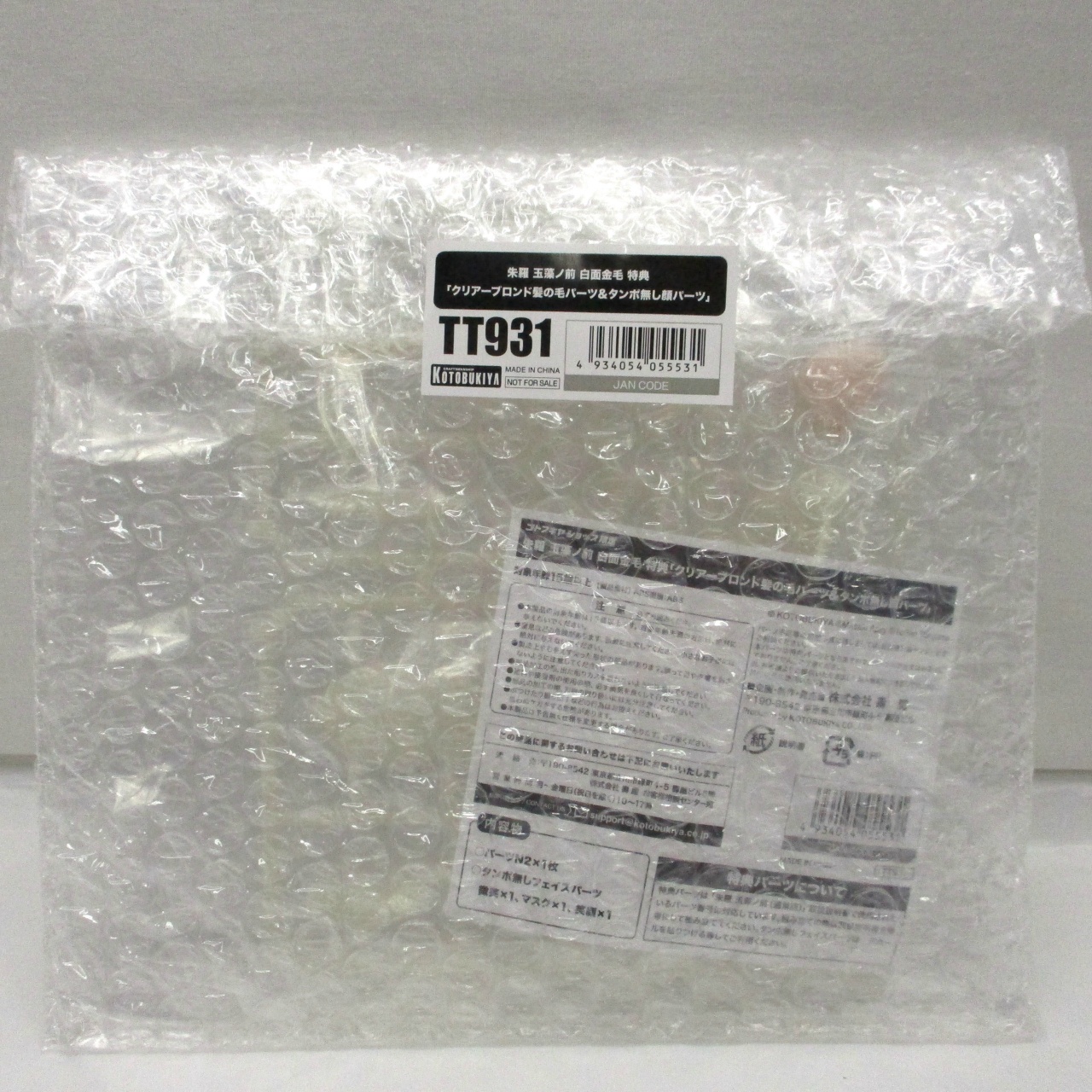 コトブキヤショップ限定特典単品 メガミデバイス 朱羅 玉藻ノ前 白面金毛 特典「クリアーブロンド髪の毛パーツ&タンポ無し顔パーツ」