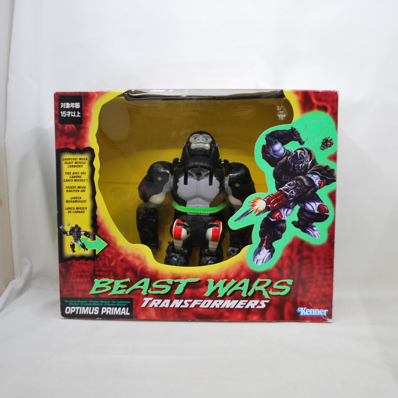 Transformers Beast Wars Vintage Optimus Primal