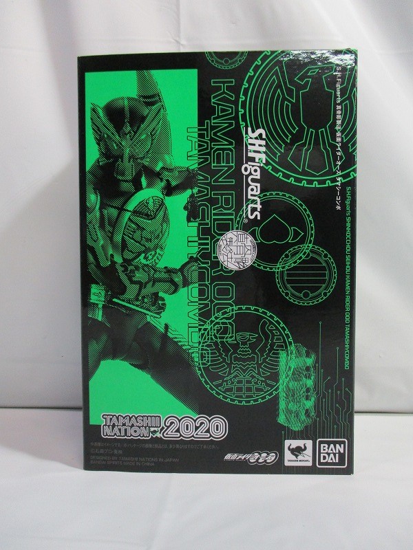 S.H.Figuarts Masked Rider OOO Tamashiy Combo Shinkocchou Style (Real skeletal structure sculpt)