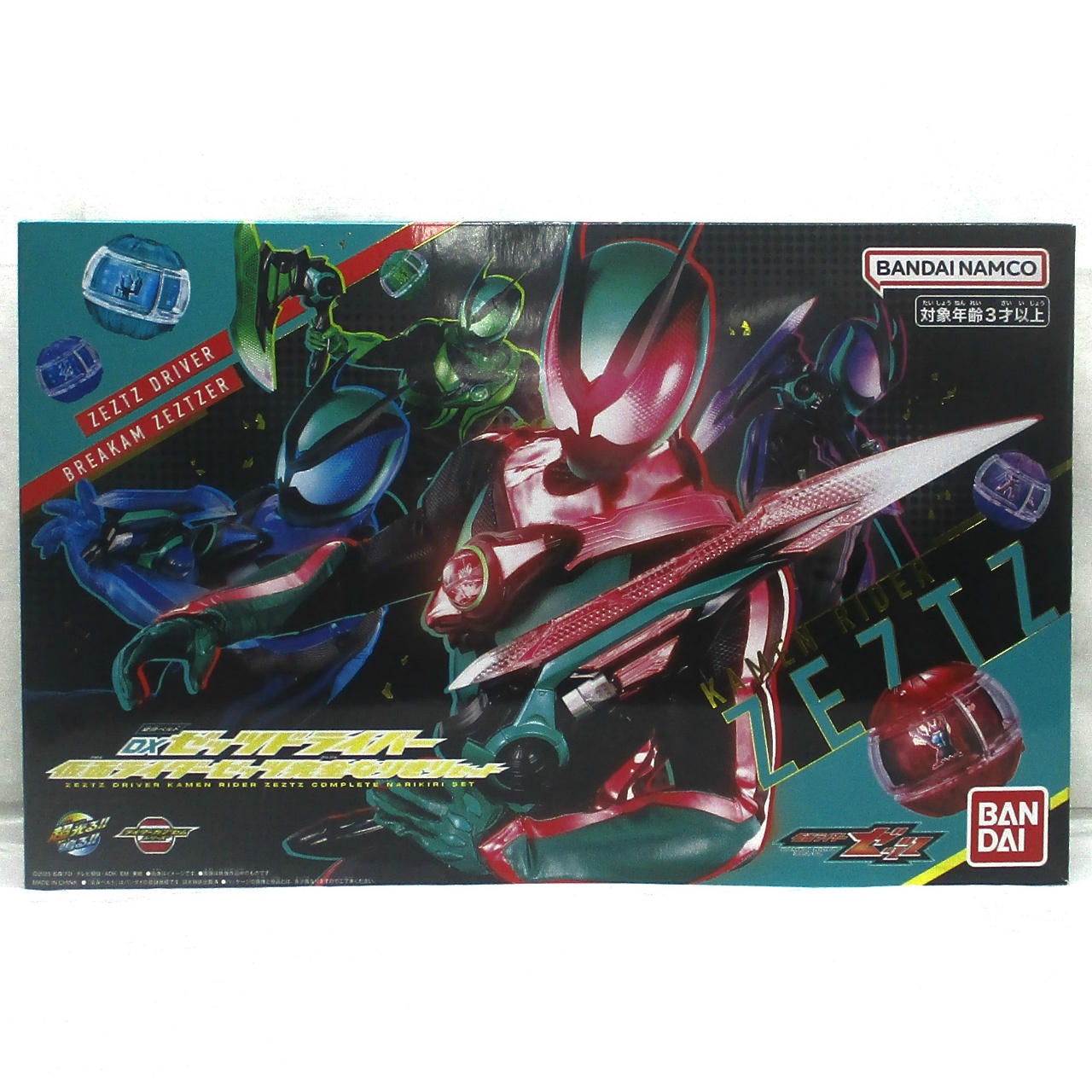 バンダイ 仮面ライダーゼッツ 変身ベルト DXゼッツドライバー 完全なりきりセット トイザらス限定