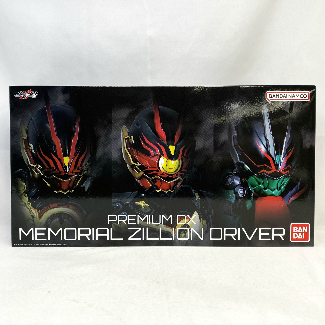 PREMIUM DX メモリアルジリオンドライバー&ハイスペックベルト帯セット