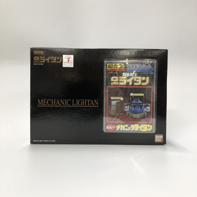 超合金 ライタンシリーズ メカニックライタン 復刻版