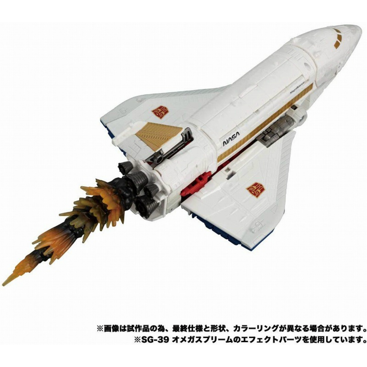 Transformers Earthrise ER-06 Autobot Sky Lynx