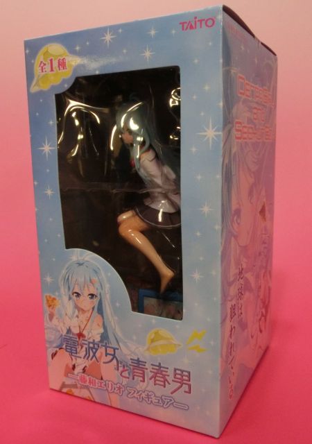 タイトー 電波女と青春男 -藤和エリオフィギュア- 全1種