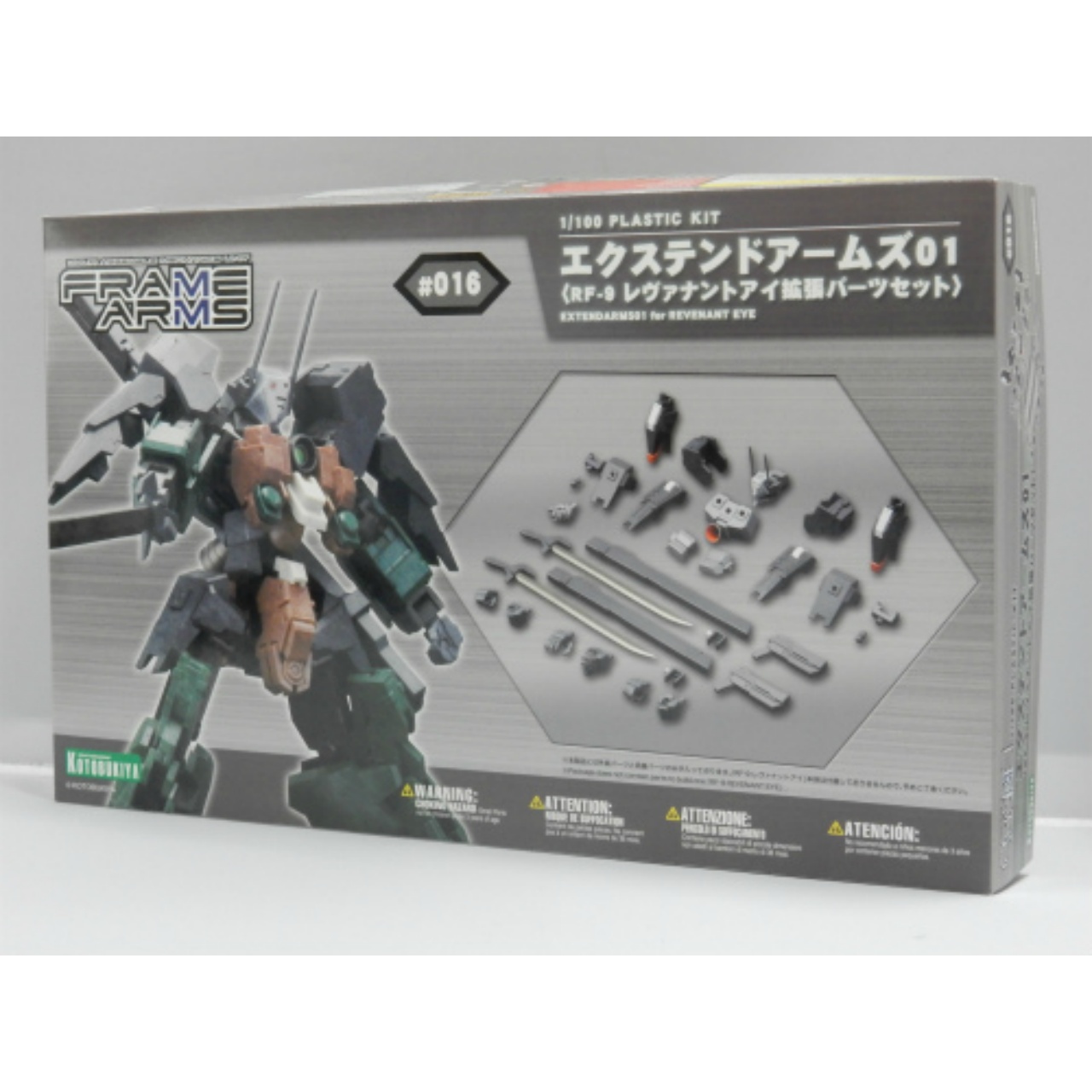 コトブキヤ フレームアームズ #016 エクステンドアームズ01