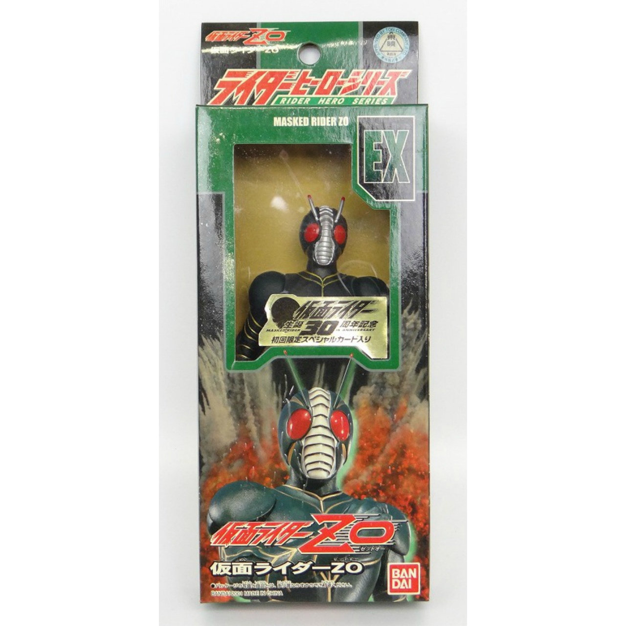 バンダイ ライダーヒーローシリーズEX 仮面ライダーZO 初回限定スペシャルカード入り
