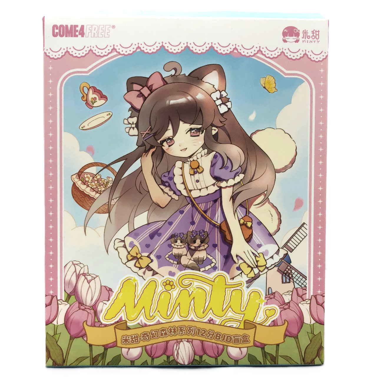 Come4free Minty: ファンタジーの森 ヨウヨウ BJD ブラインドドール シリーズ