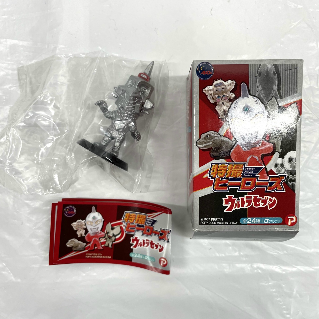 特撮ヒーローズ ウルトラセブン ウインダム