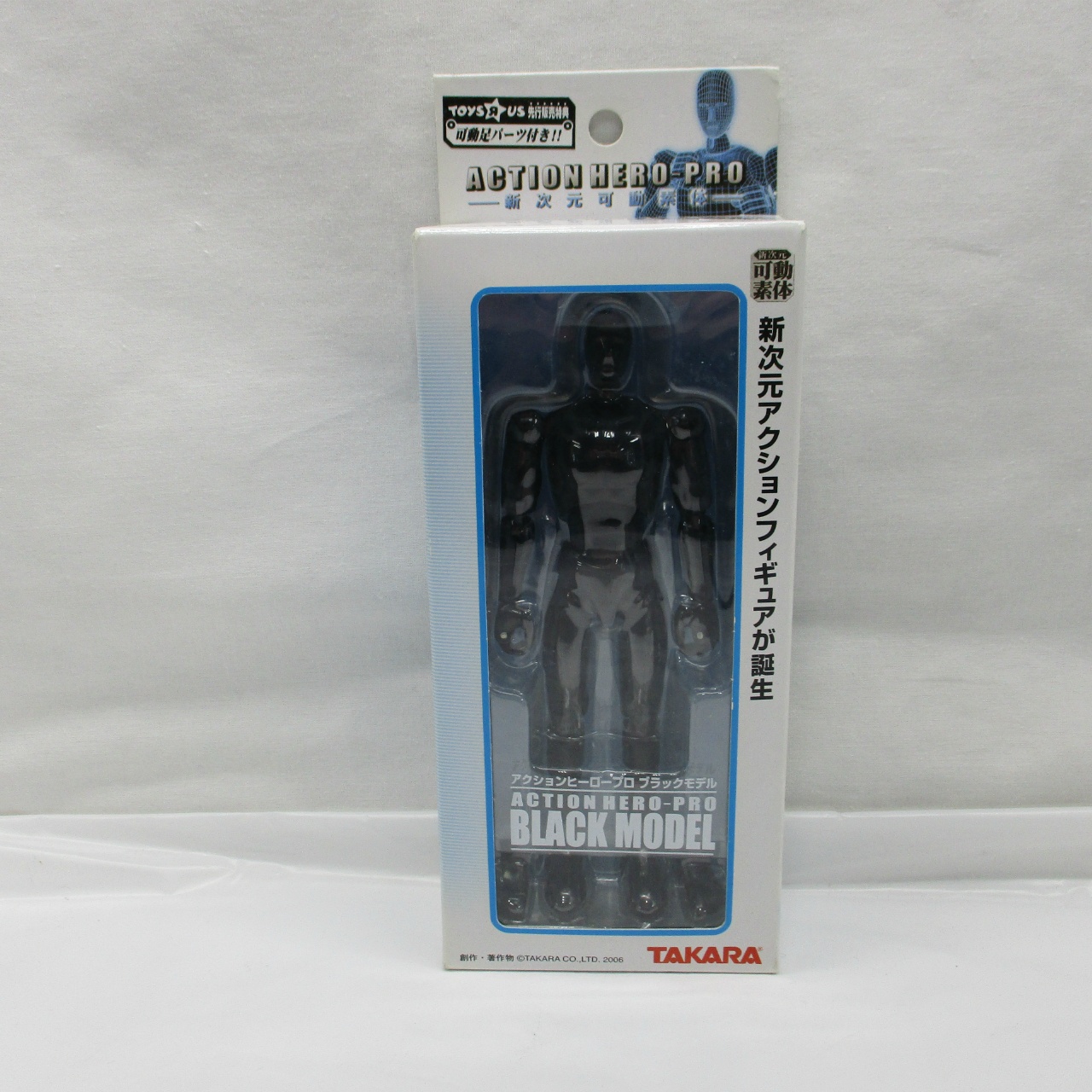 TAKARA Action Hero Pro Black Model Action Figure Body