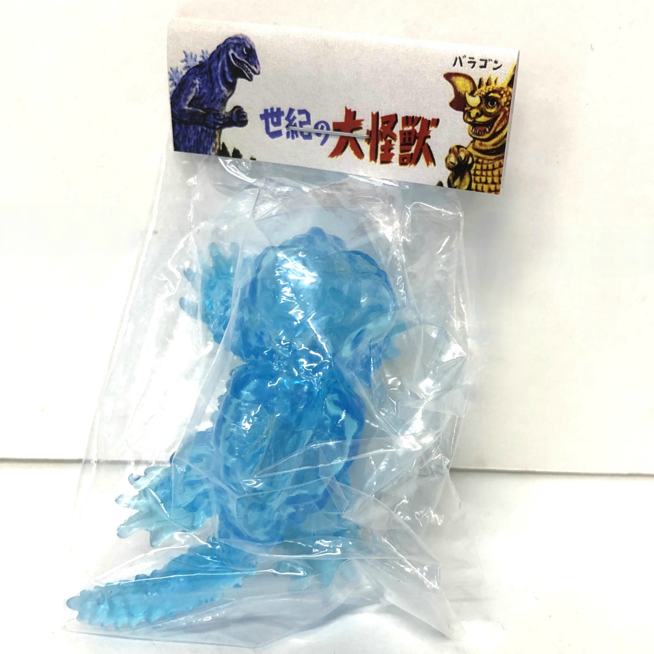 マルサン マルガチャ 60mm 世紀の大怪獣シリーズ ヘドラ 四つん這い クリアブルー 未塗装